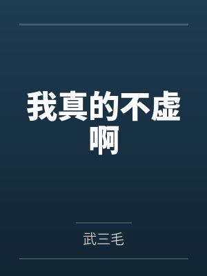 只对你甜封面
