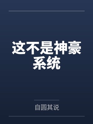 蔡辰熙老古封面