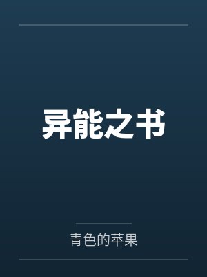 林霄愁小芸封面