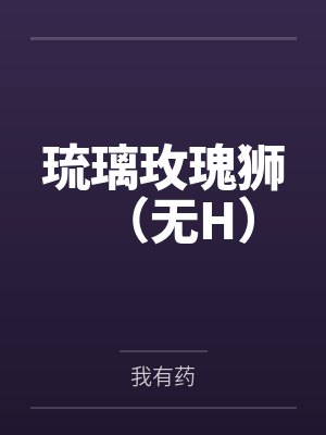 胡昊徐军长封面