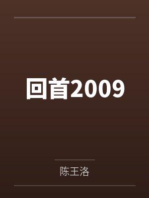 康熙老认为我是仙女转世(清穿)by陆微封面