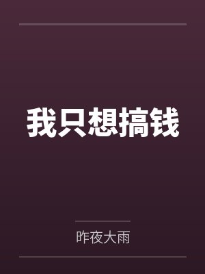 张牧关喜友封面