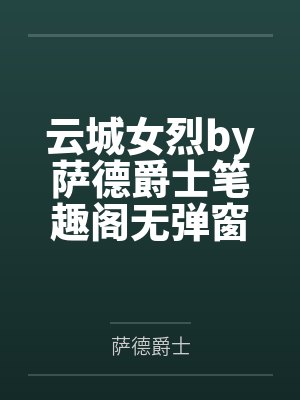 九龙吞天诀封面