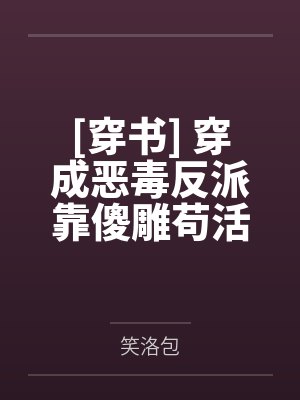 半岛小行星封面