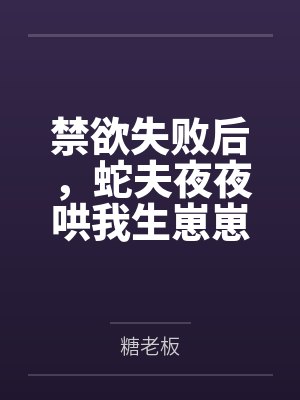 抗日之幽灵封面