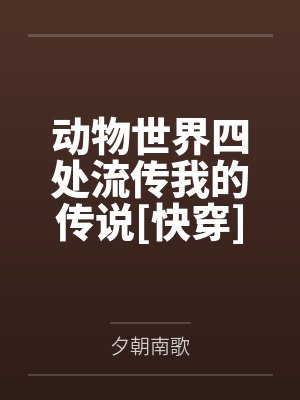 叶余年宋一封面