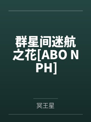 时酝原凛封面