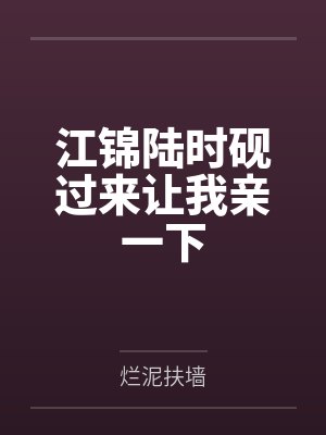 林初夏冷敬庭七零军婚：病弱娇娇成大佬心尖宠封面