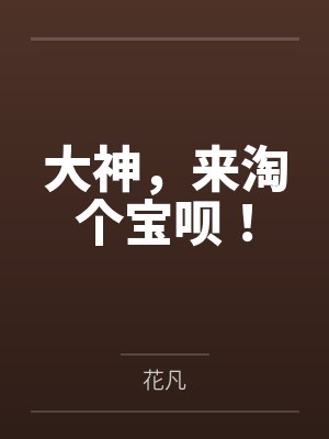 上门龙婿叶辰（叶辰萧初然）by佚名笔趣阁无弹窗封面