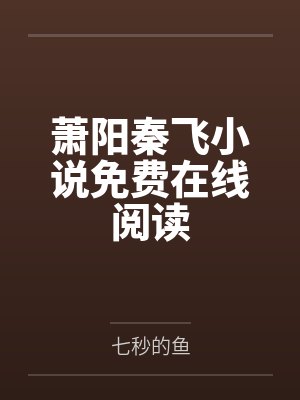 吴昊花明封面
