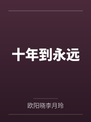 张夜尘张元豪吞噬剑帝封面
