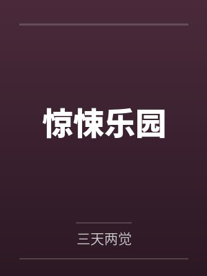 大神戒封面