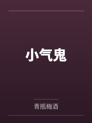 韩炽韩远案封面