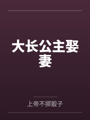 姜昀萧雅南封面