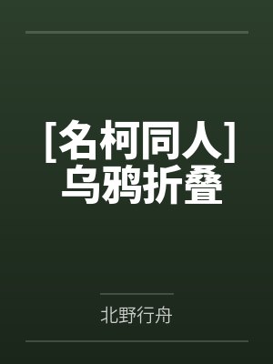 juniper维兰德封面